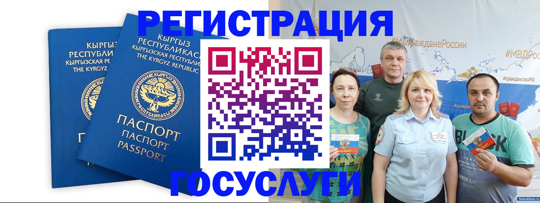 форма 3 в Щёлково